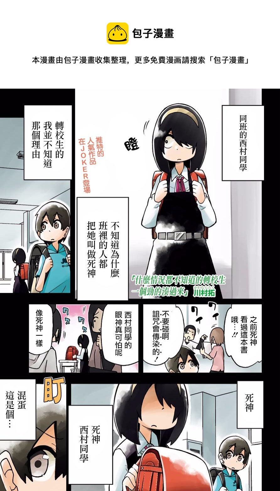 第01话0