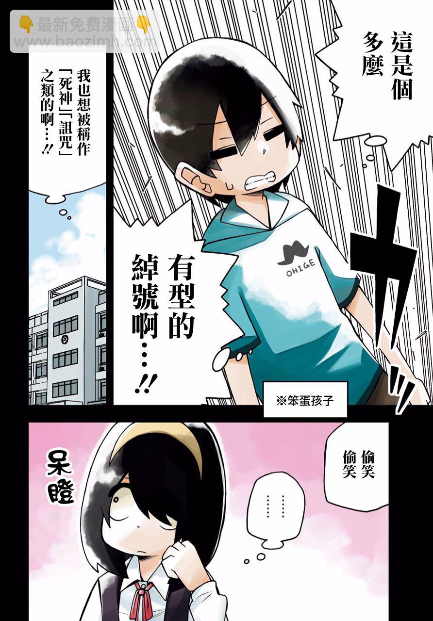 第01话1