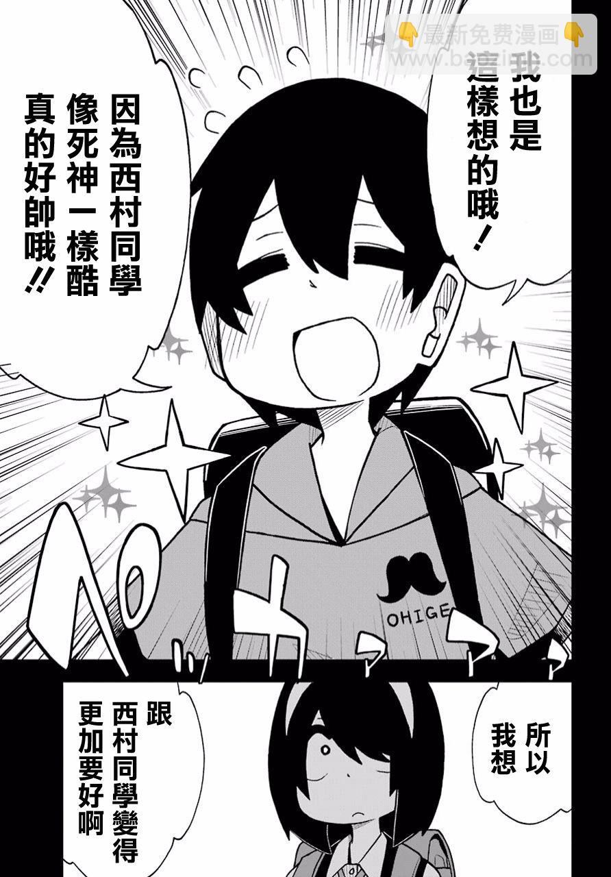 第01话10