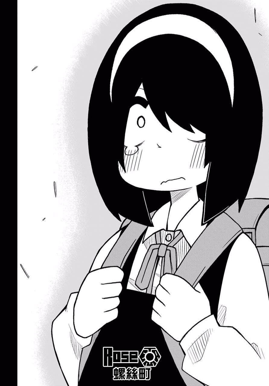 第01话11