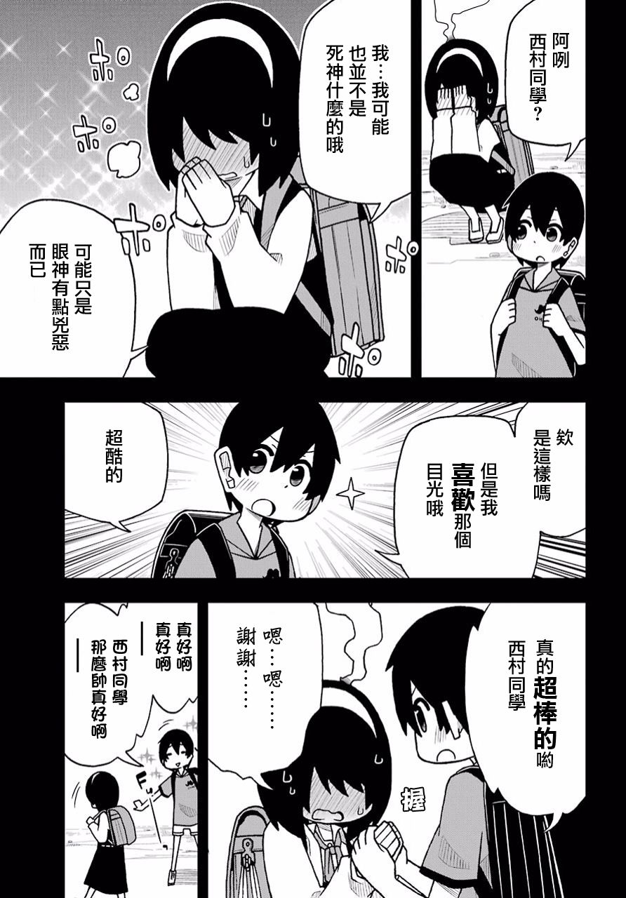 第01话12