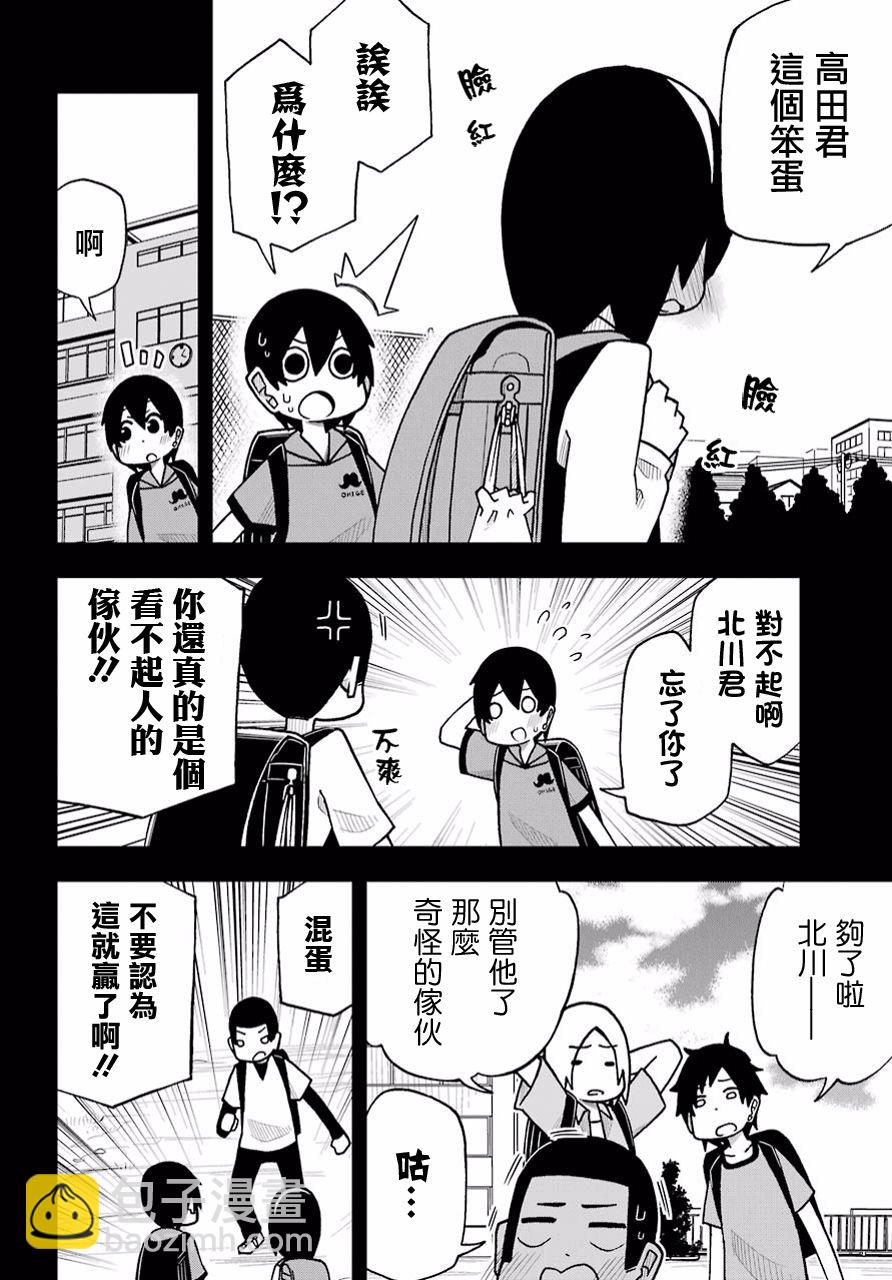 第01话13