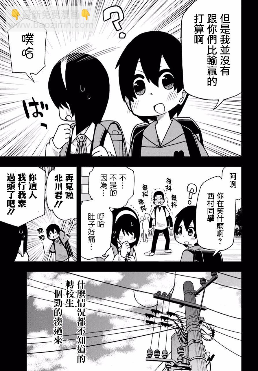 第01话14