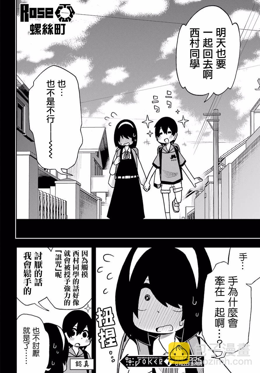 第01话15