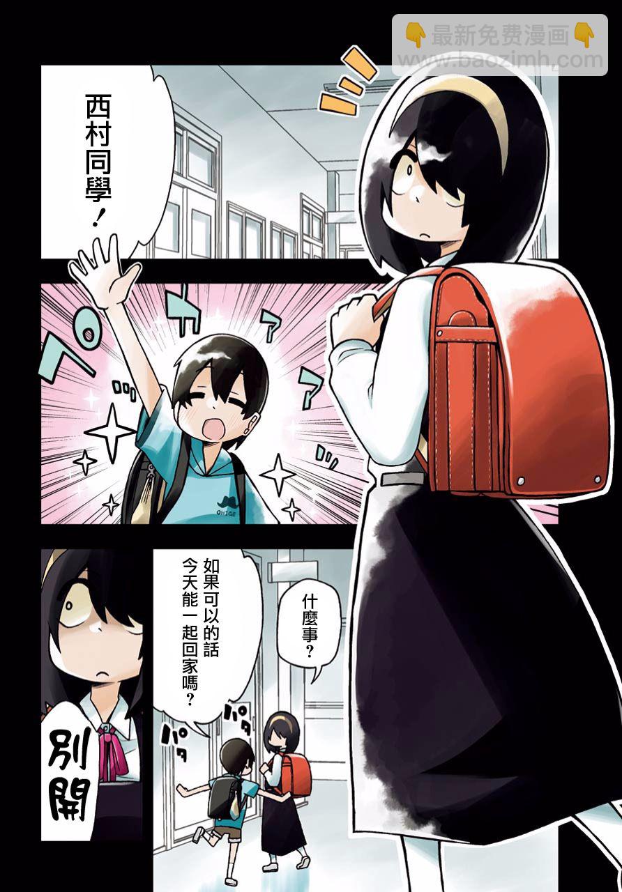 第01话3