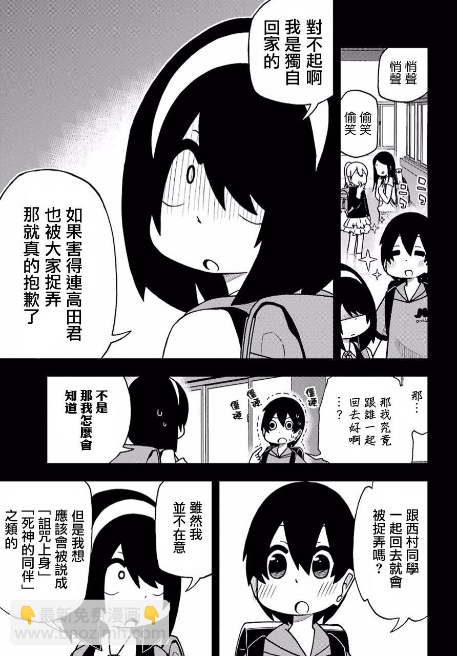 第01话4