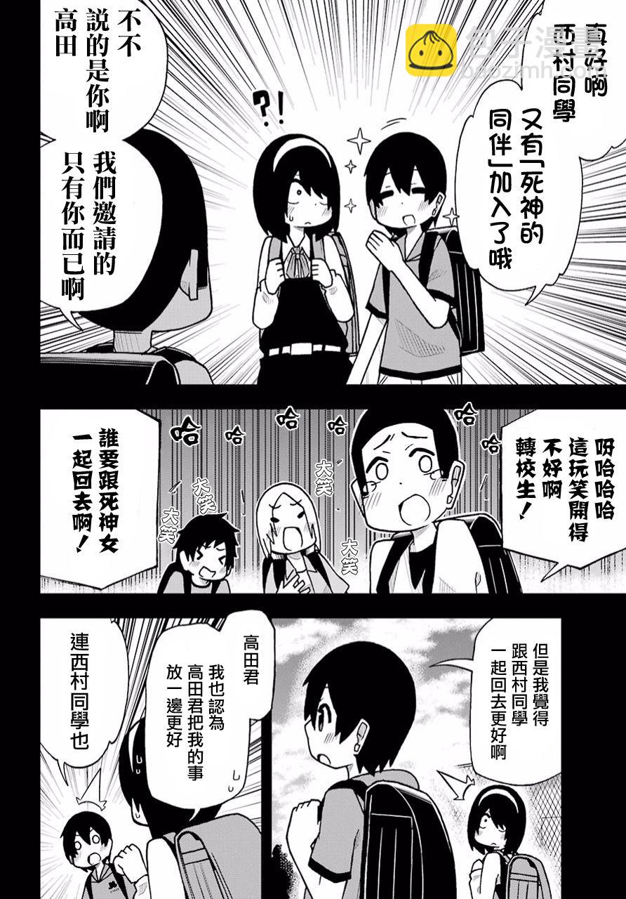 第01话7