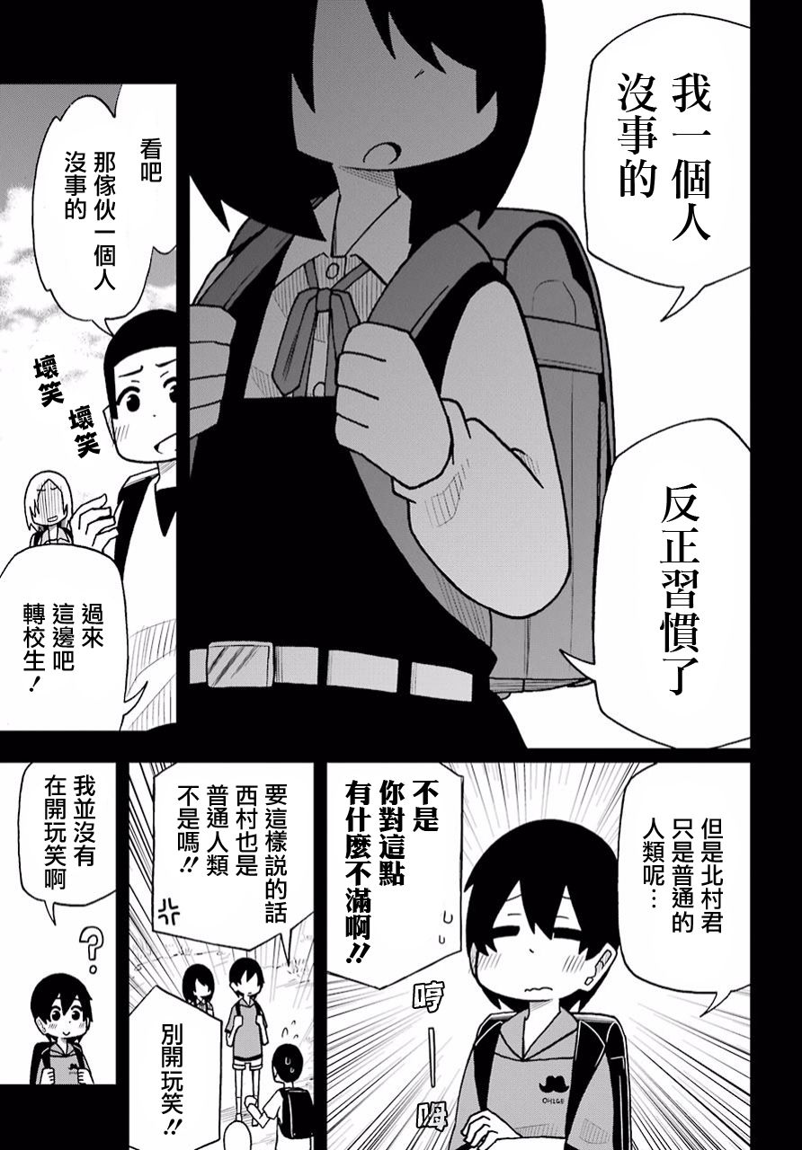 第01话8