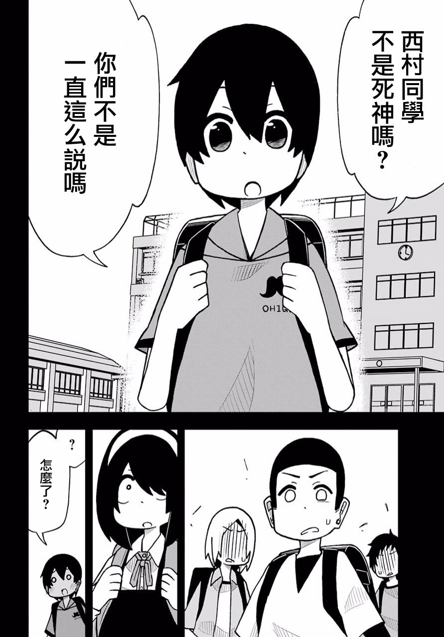 第01话9