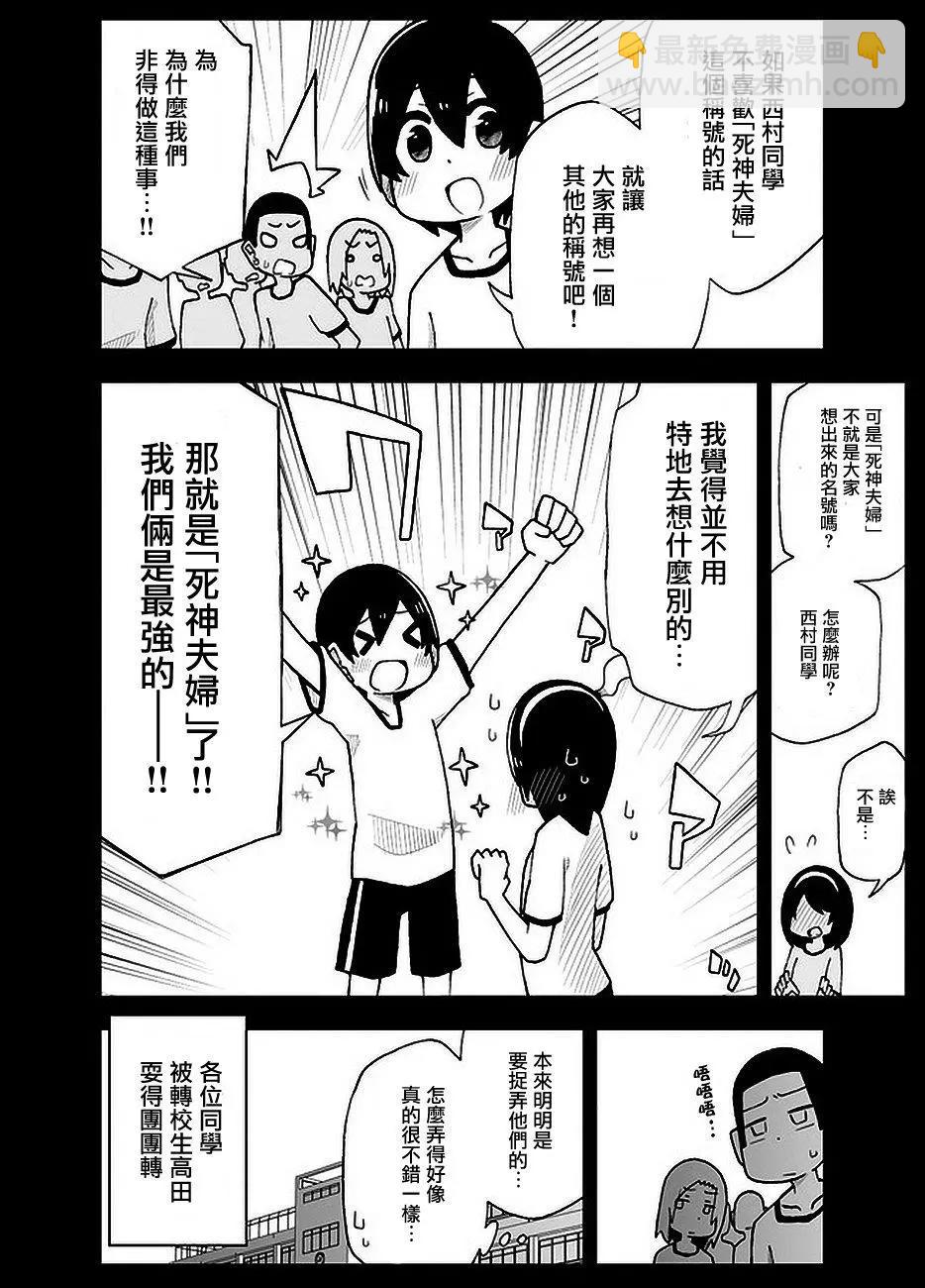 网络053