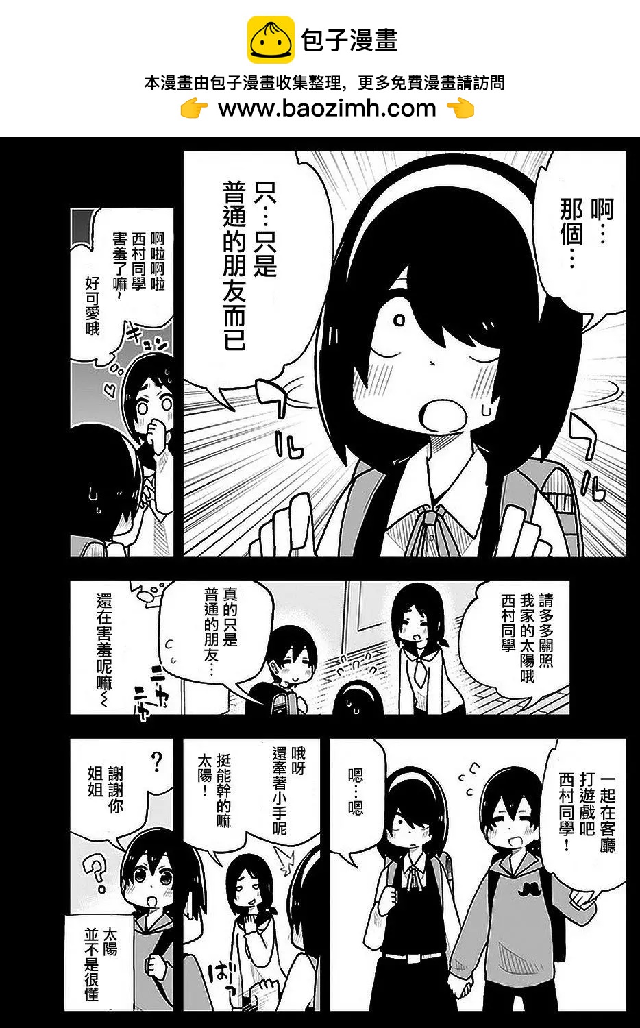 网络061