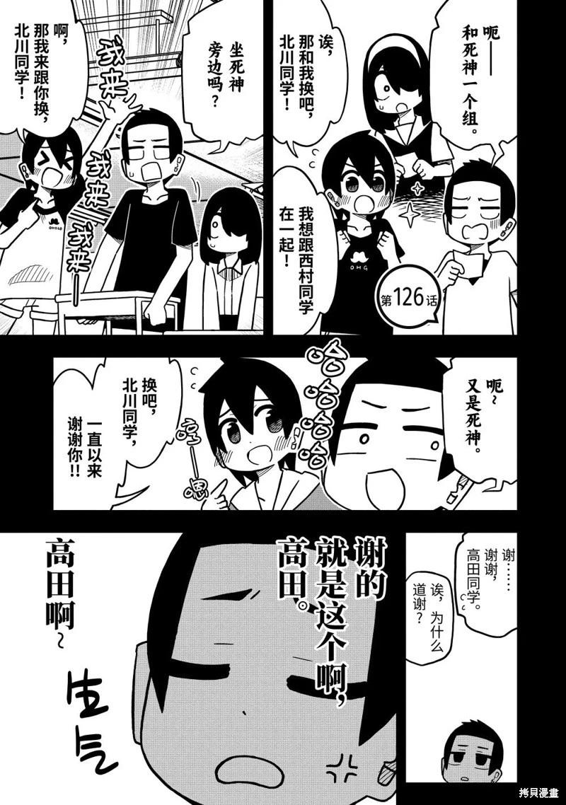 第126话0