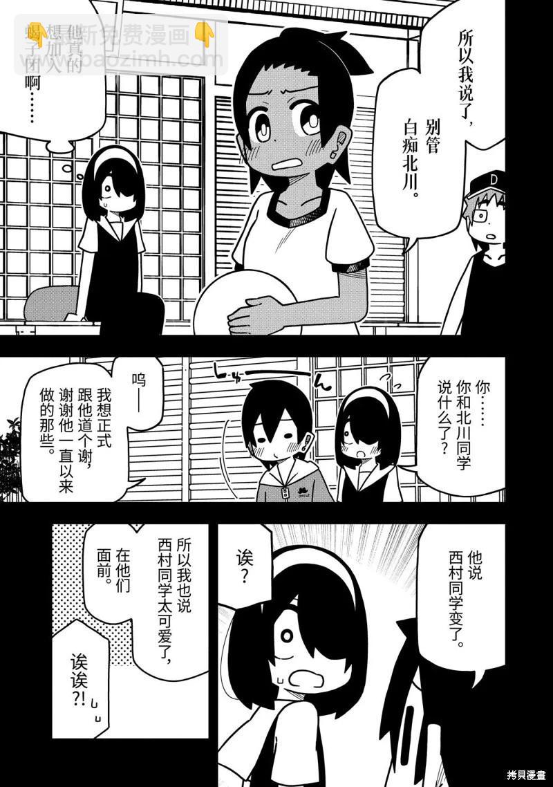 第126话2
