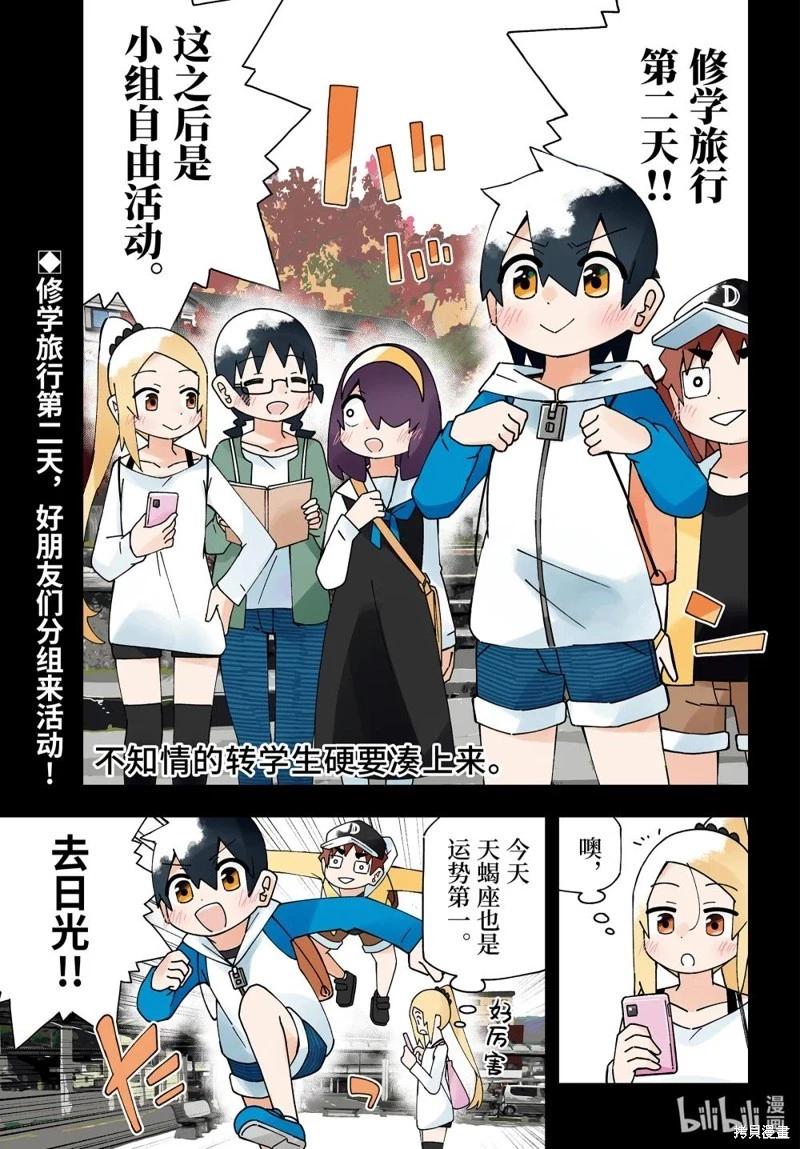 第176话0