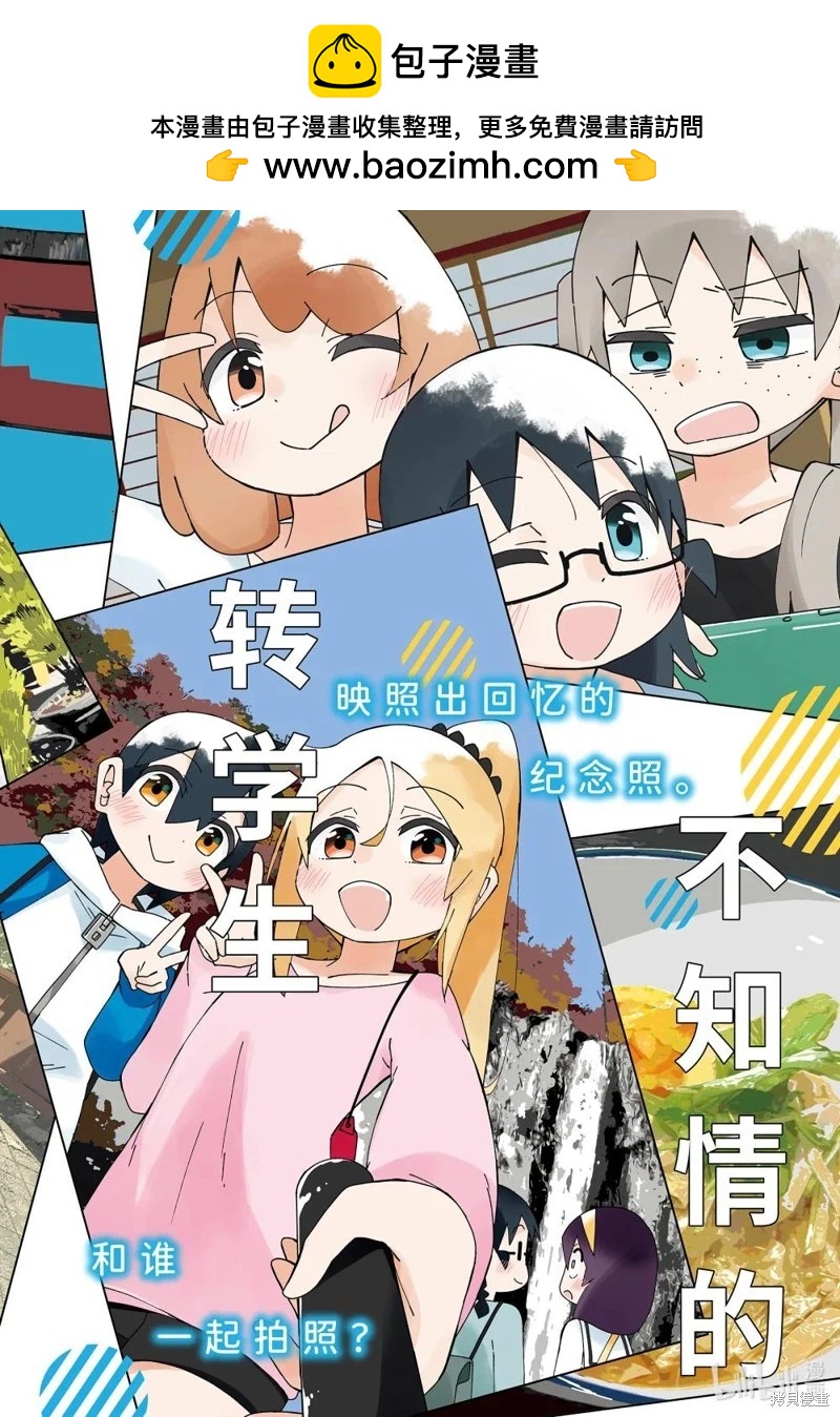 第176话1