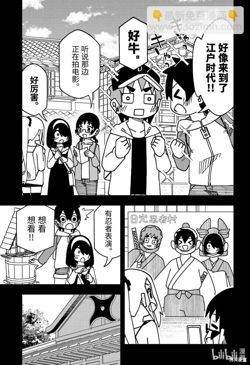 第176话11