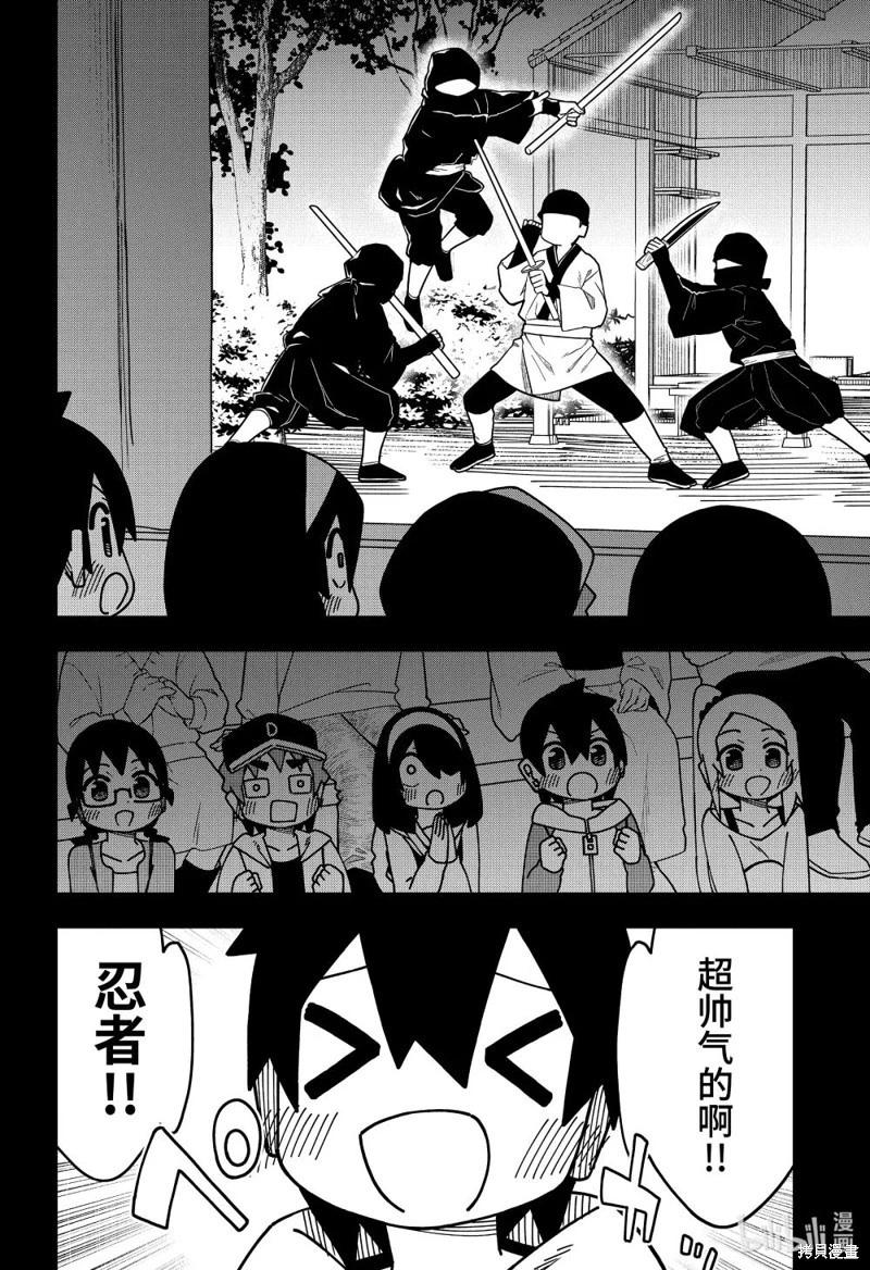第176话12