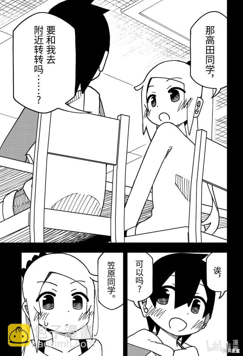 第176话19