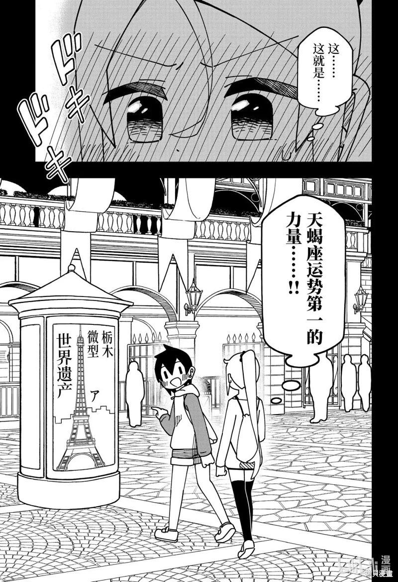 第176话21