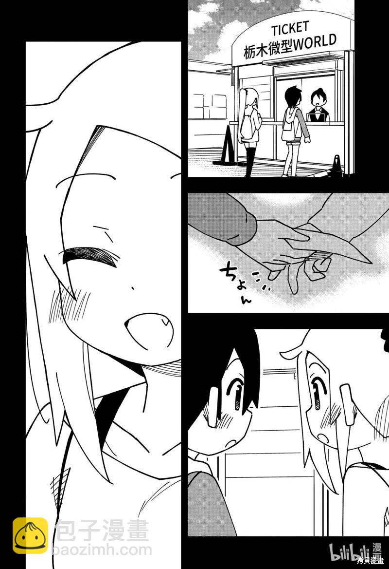 第176话22