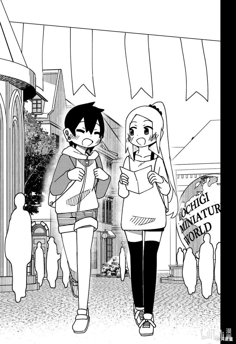 第176话23