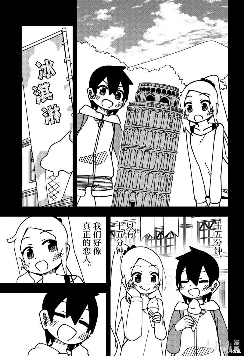 第176话25