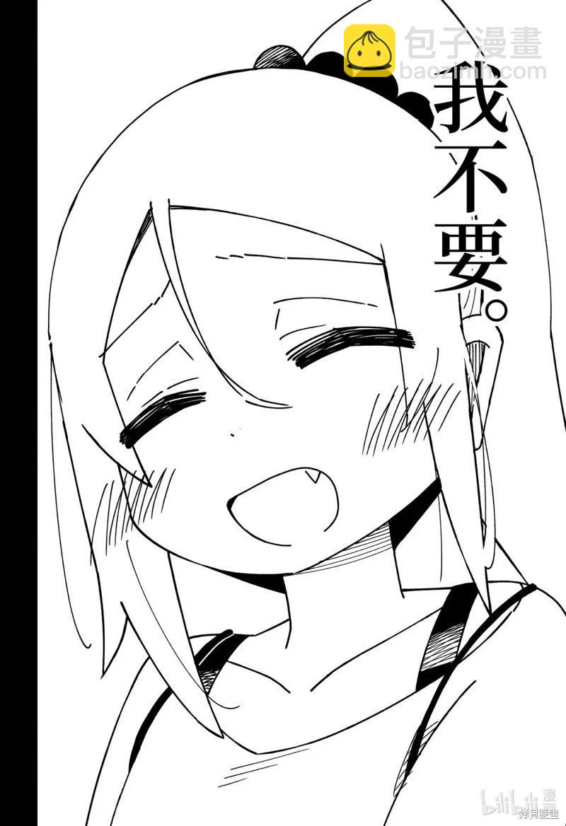 第176话26