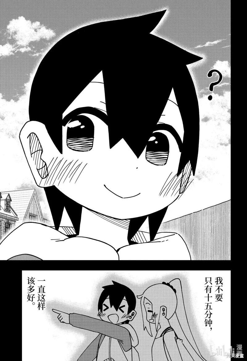 第176话27
