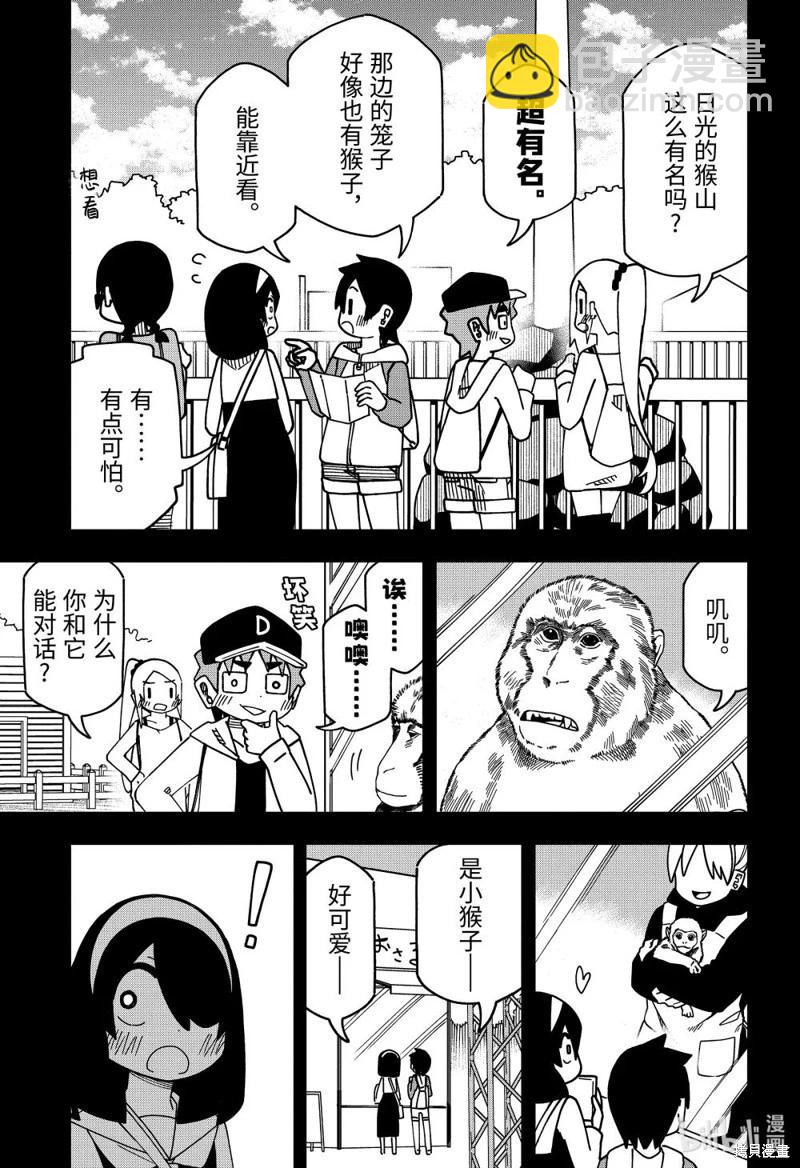 第176话5