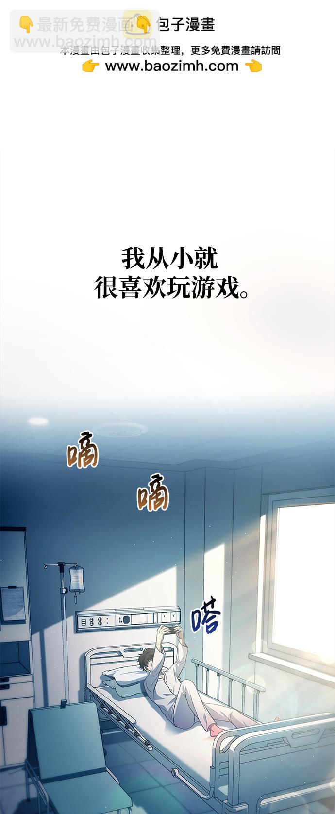 [第1话] 新手教程（1）1