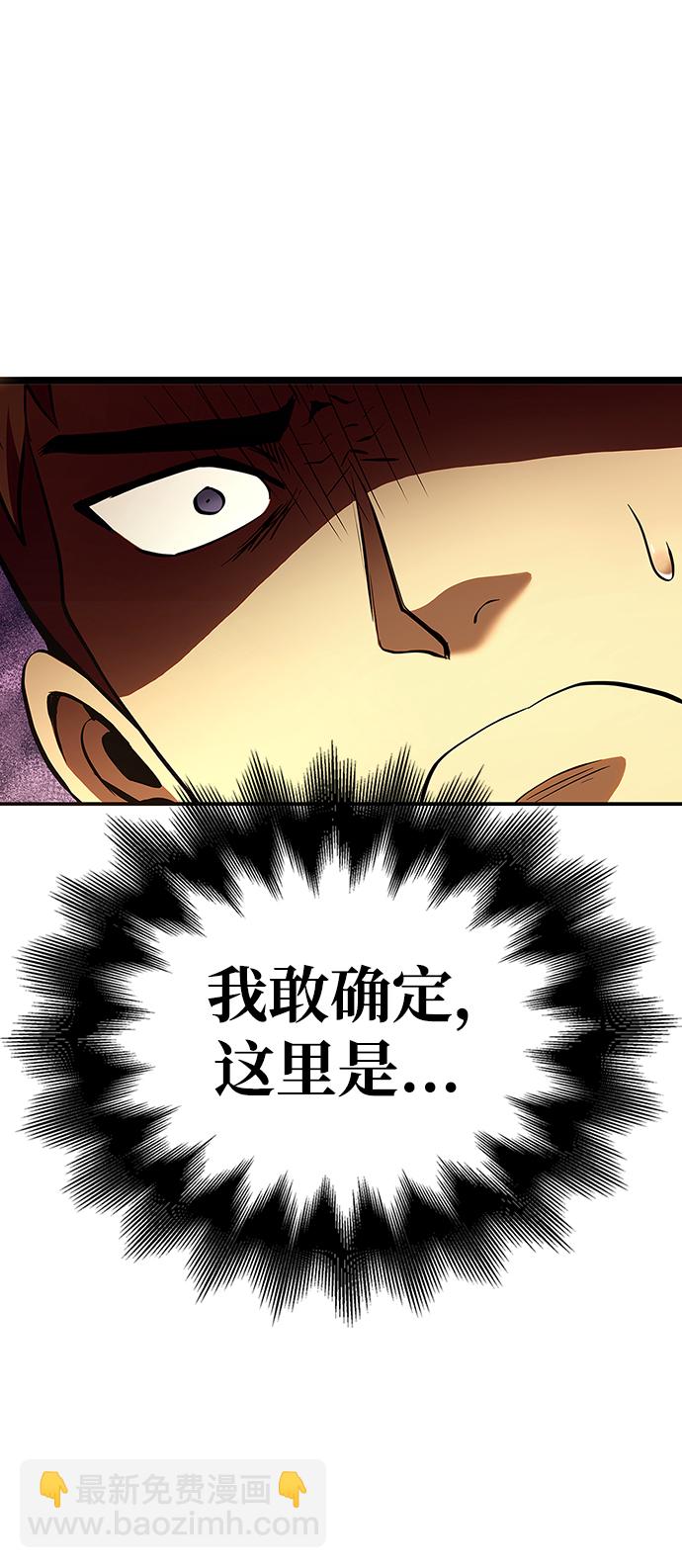 [第1话] 新手教程（1）104