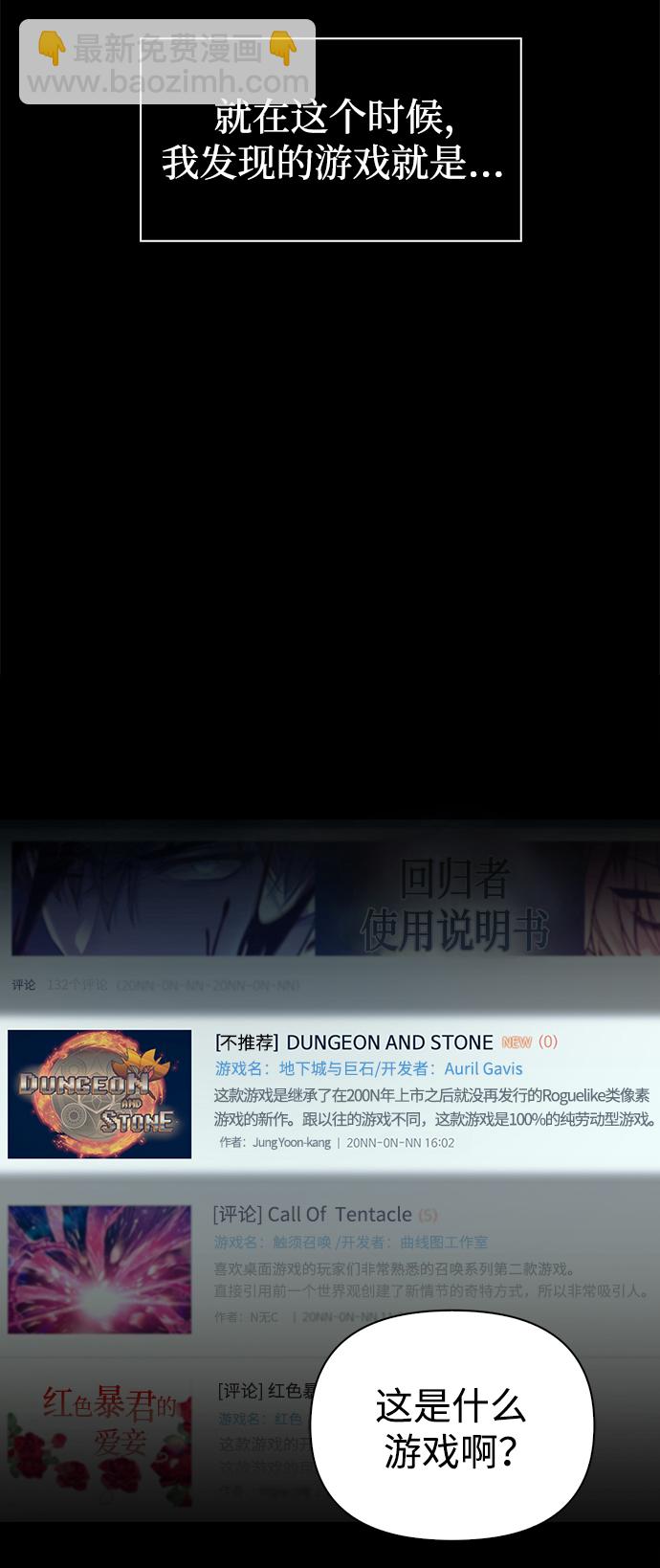 [第1话] 新手教程（1）11