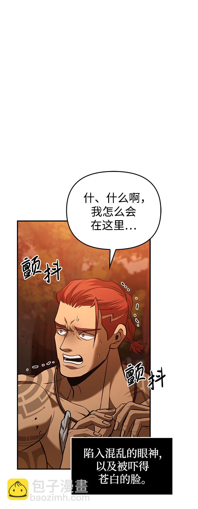 [第1话] 新手教程（1）111