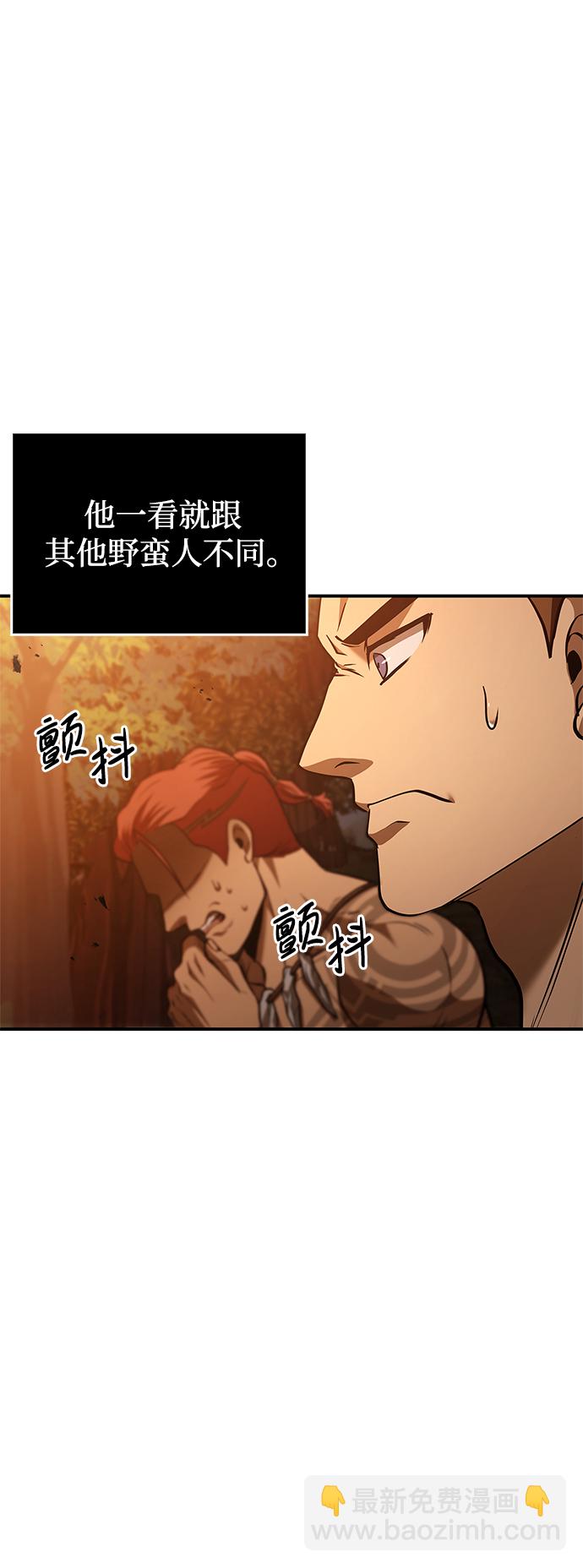 [第1话] 新手教程（1）112