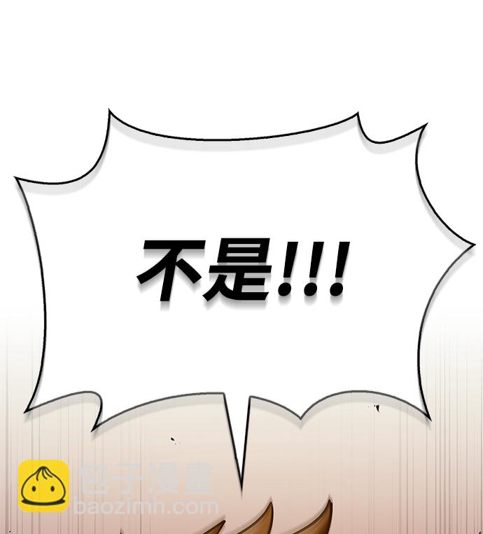 [第1话] 新手教程（1）117
