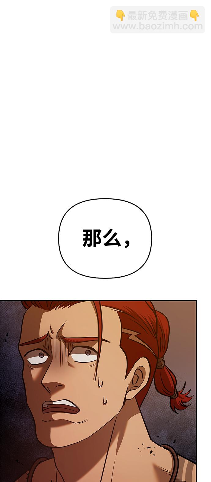 [第1话] 新手教程（1）120
