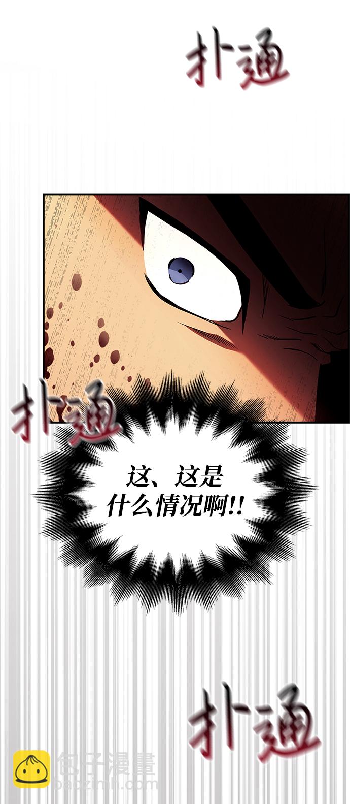 [第1话] 新手教程（1）128