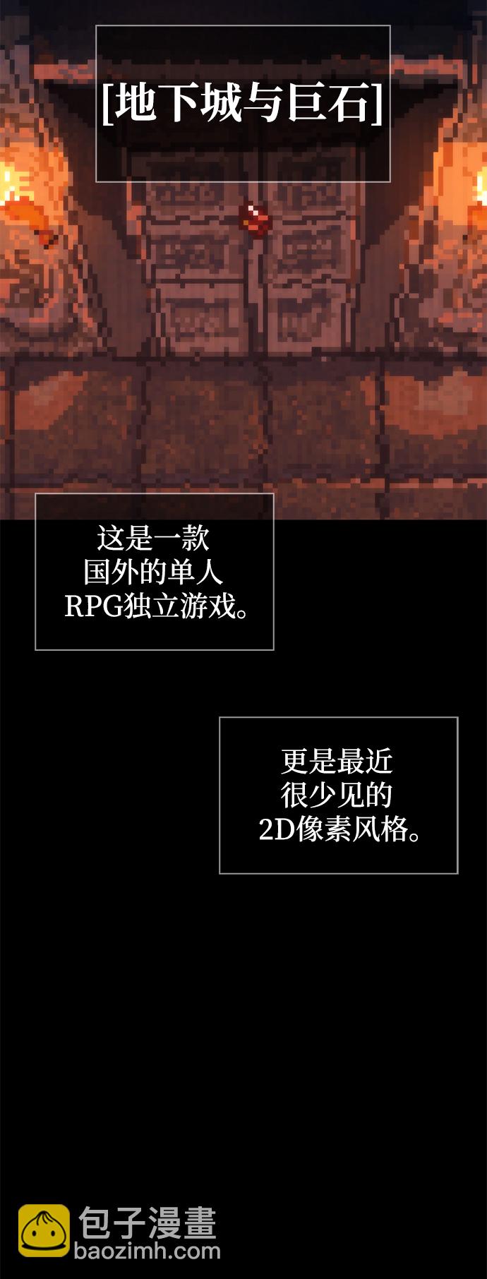 [第1话] 新手教程（1）13