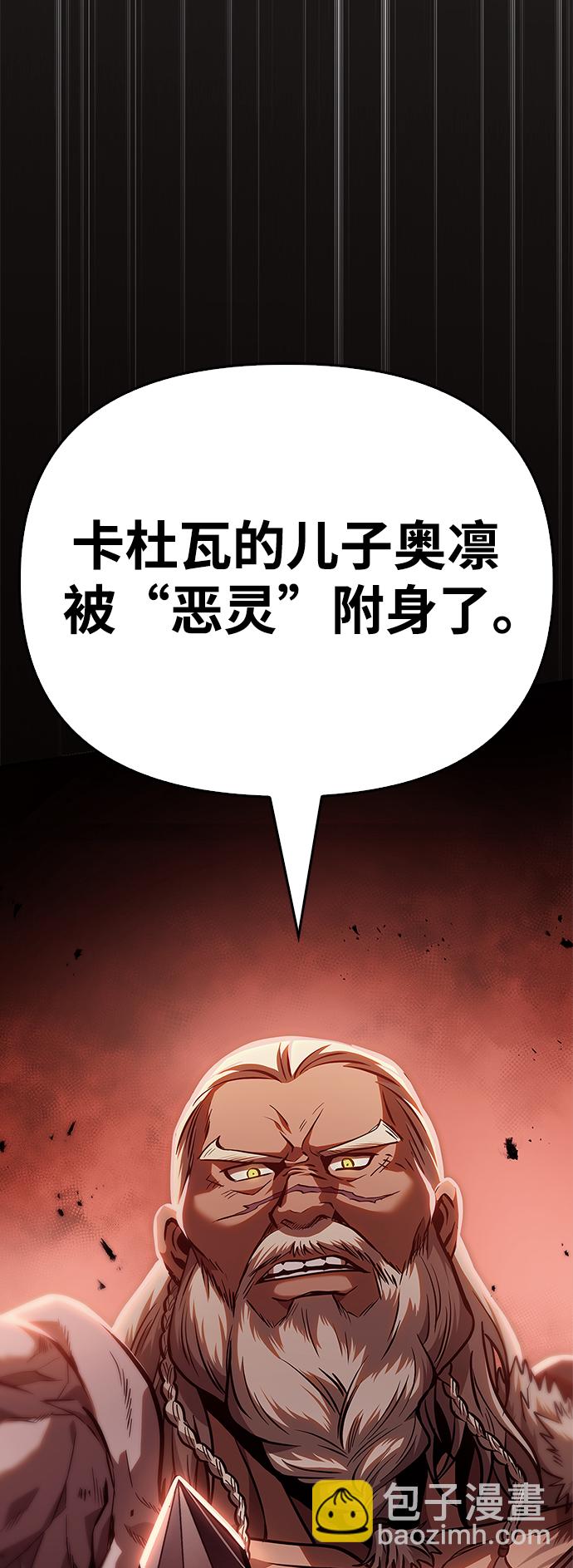 [第1话] 新手教程（1）131