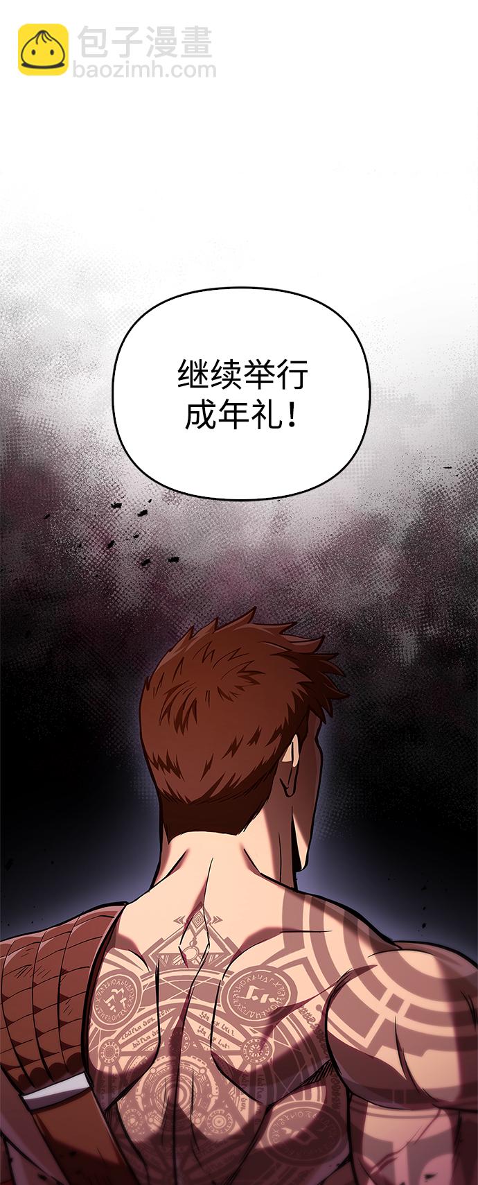 [第1话] 新手教程（1）134