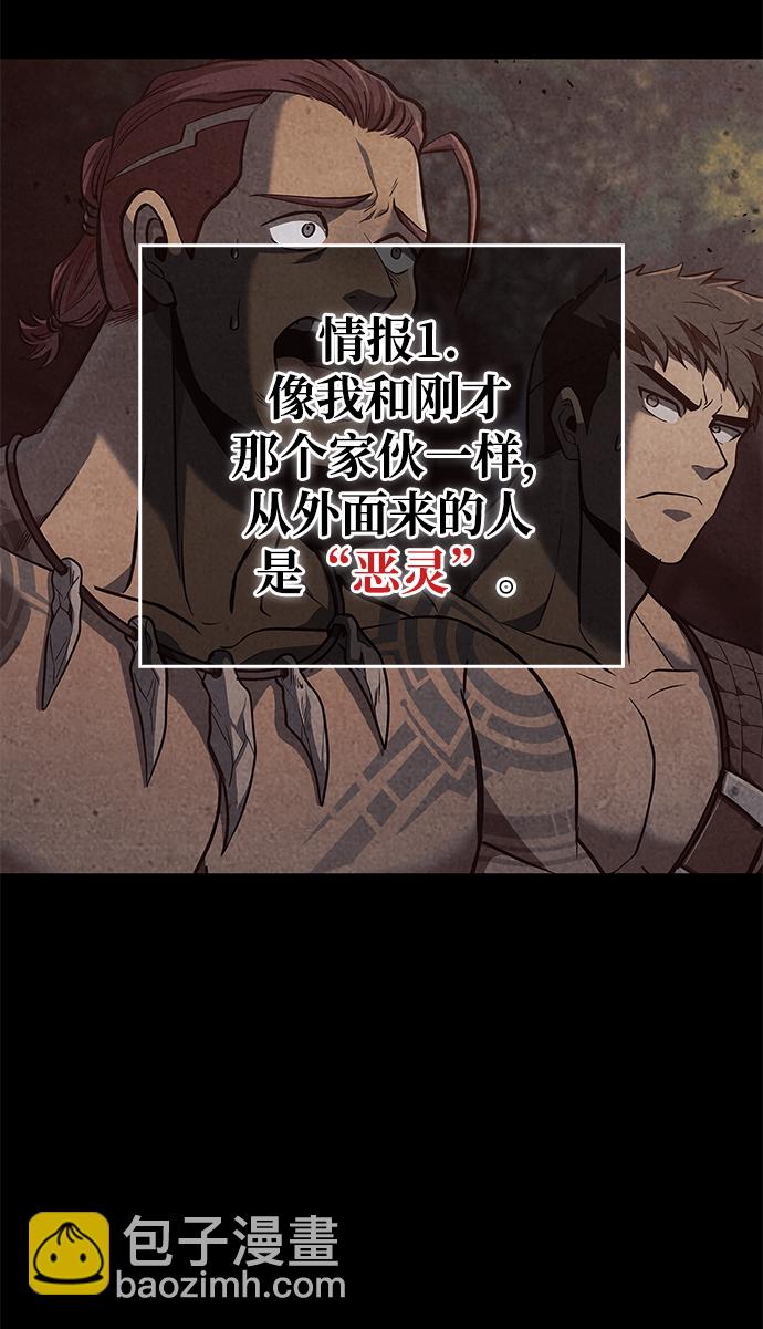 [第1话] 新手教程（1）136