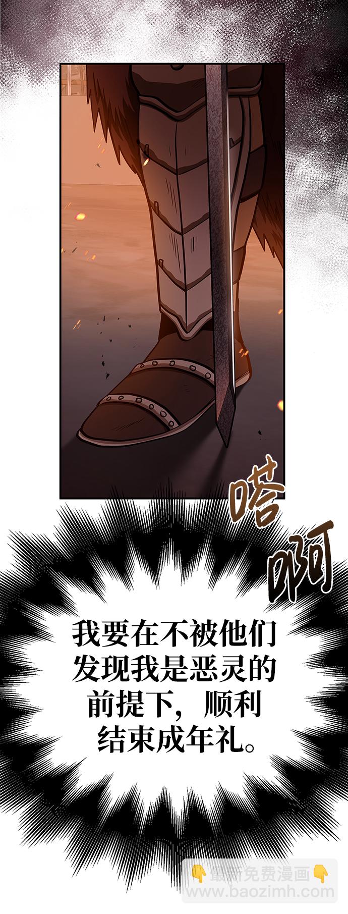 [第1话] 新手教程（1）139