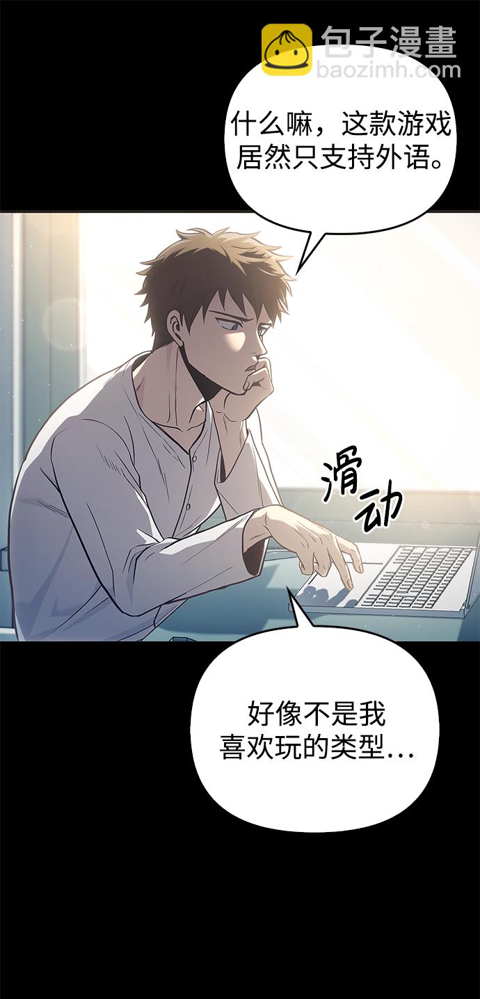 [第1话] 新手教程（1）14