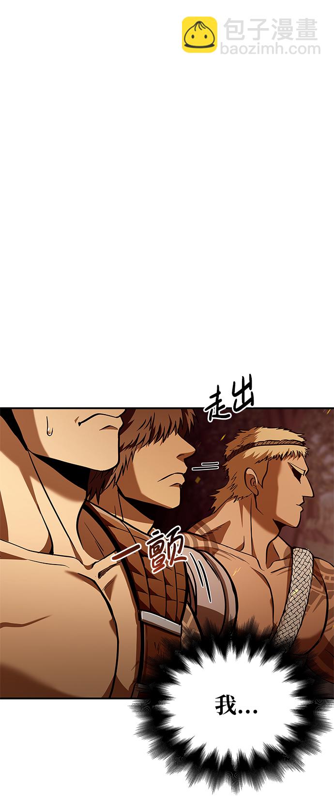 [第1话] 新手教程（1）142