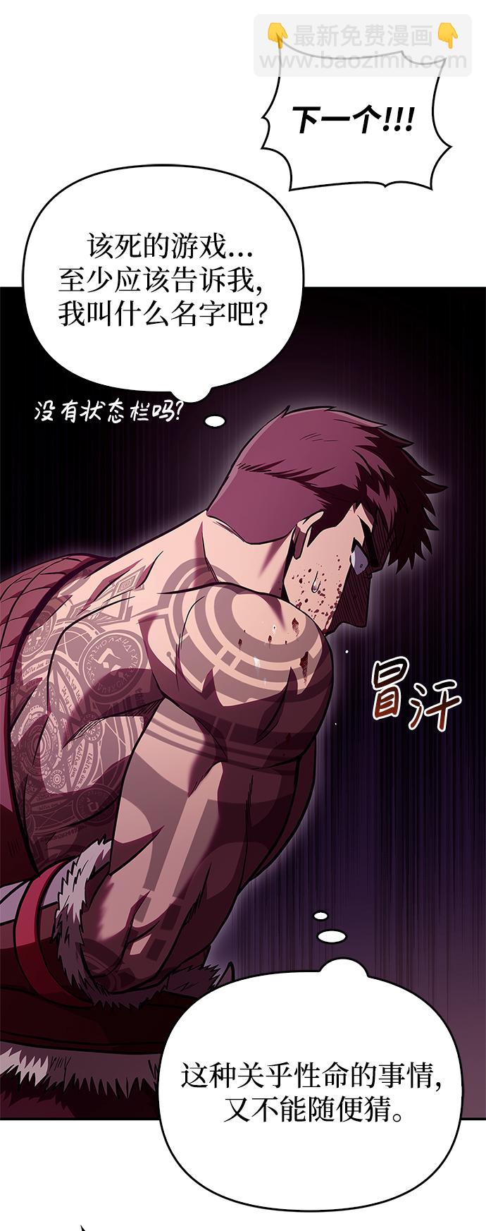 [第1话] 新手教程（1）145