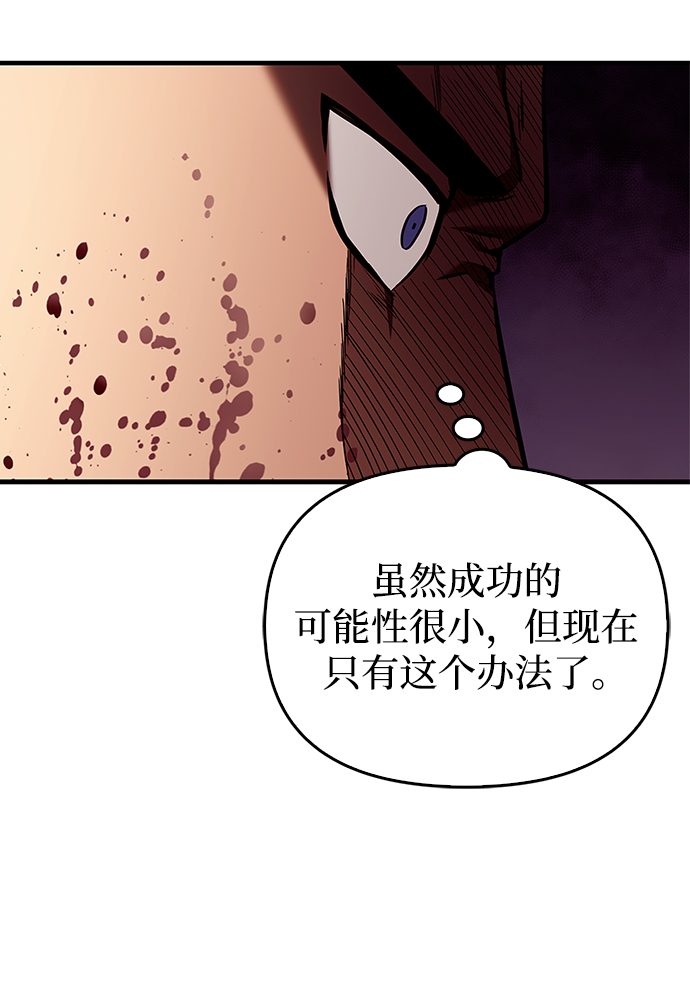 [第1话] 新手教程（1）147