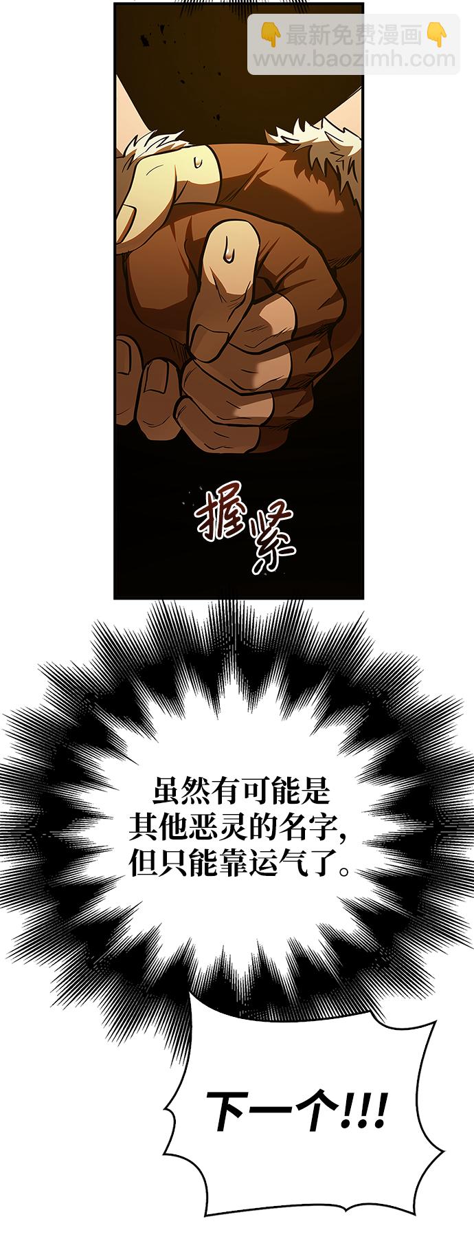 [第1话] 新手教程（1）149