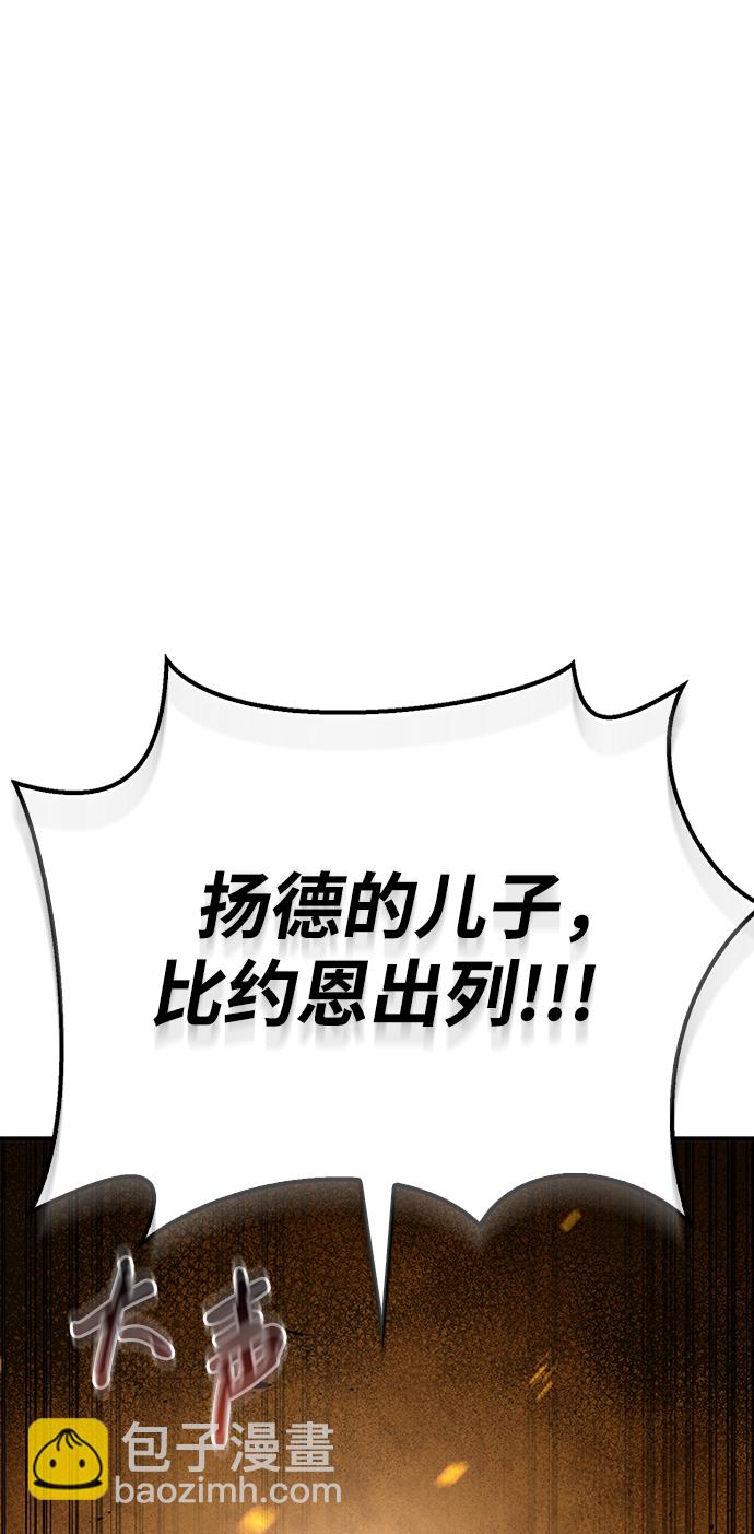 [第1话] 新手教程（1）150