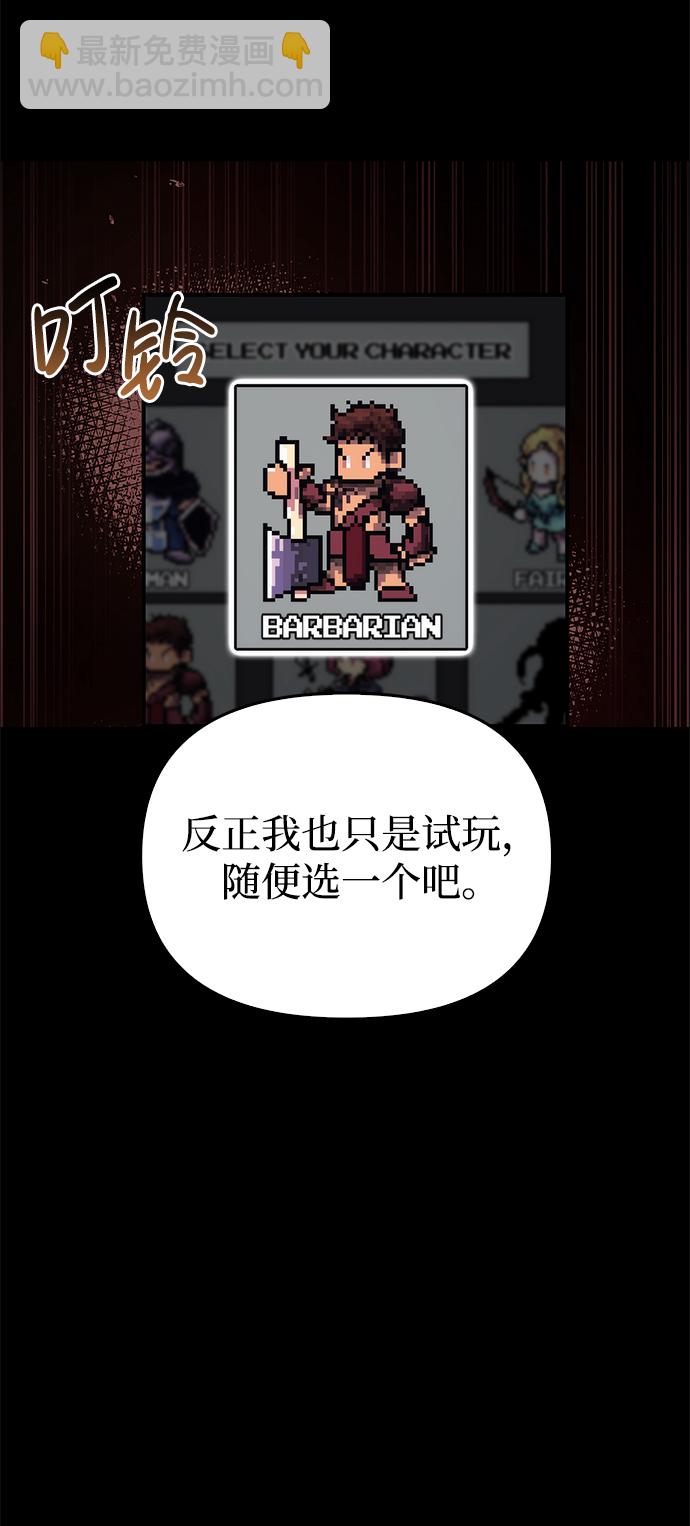 [第1话] 新手教程（1）17