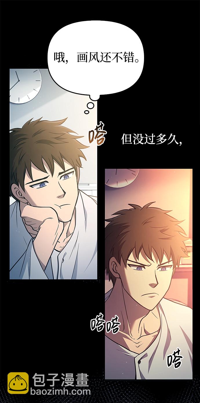 [第1话] 新手教程（1）20